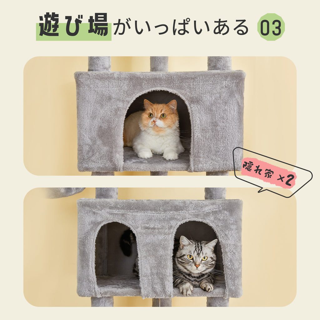 MWPO 突っ張り キャットタワー 多頭飼い 大型猫用 ハンモック キャット