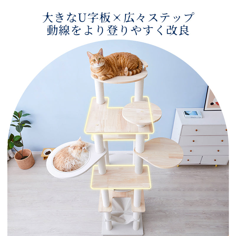 MWPO キャットタワー 木製 天然木 純白 インテリア馴染み おしゃれ