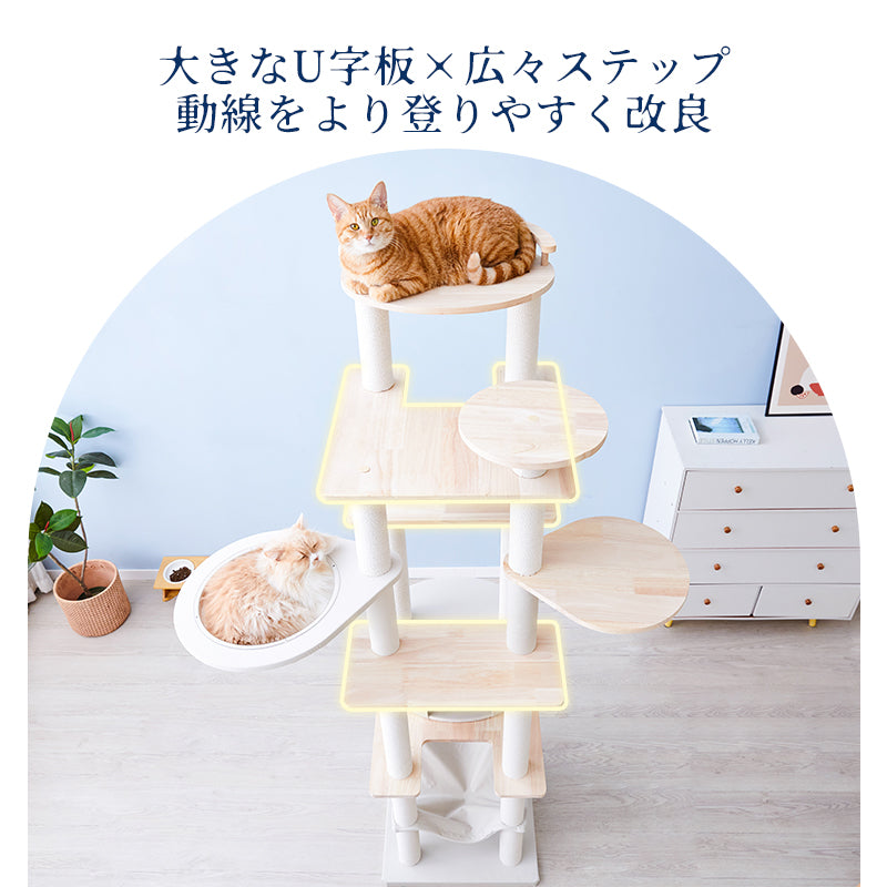 MWPO キャットタワー大型 高さ170cm 大きい猫 の 遊び場 自作 猫 用 綿