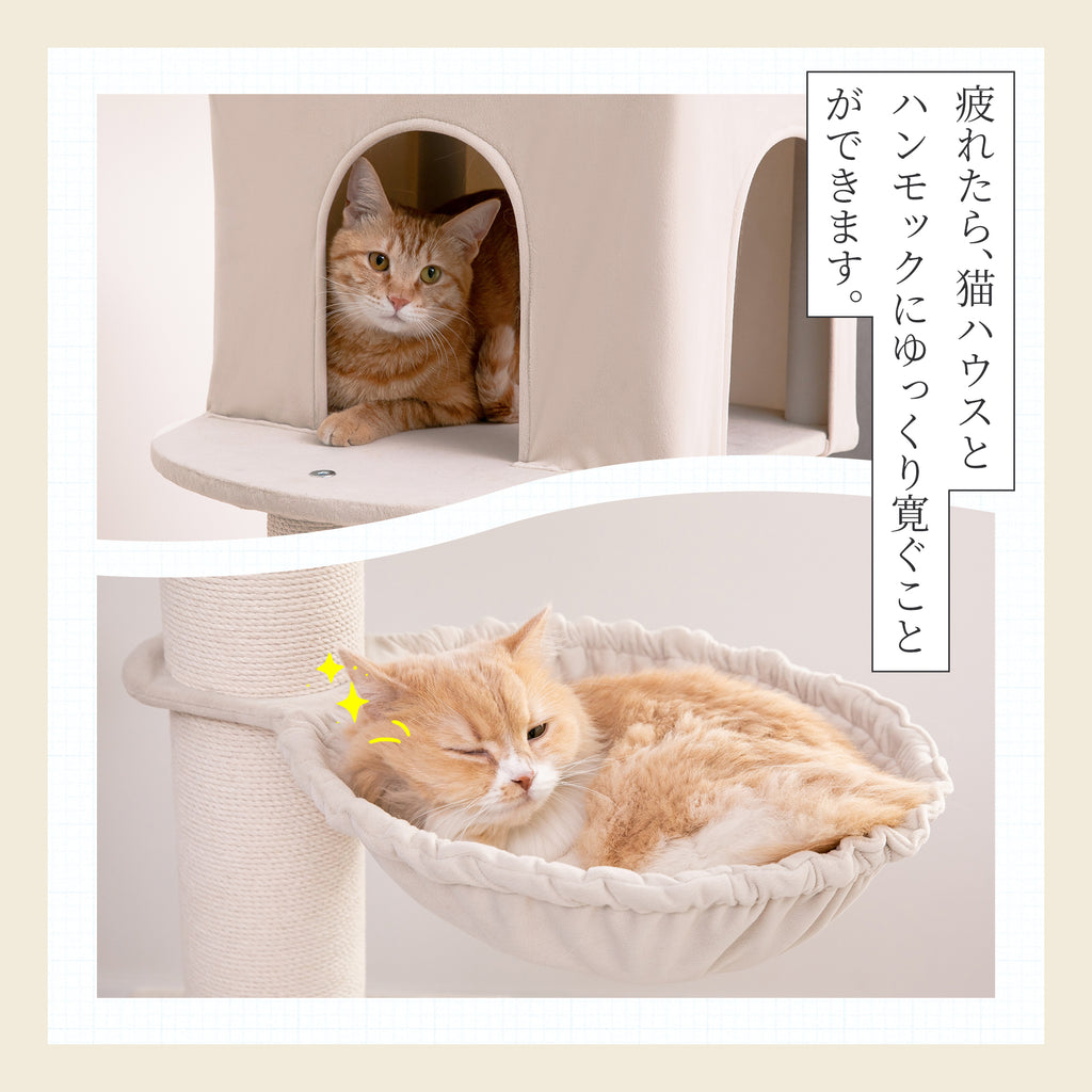 MWPO キャットタワー 突っ張り 猫 ツリー ホワイト スリム おしゃれ