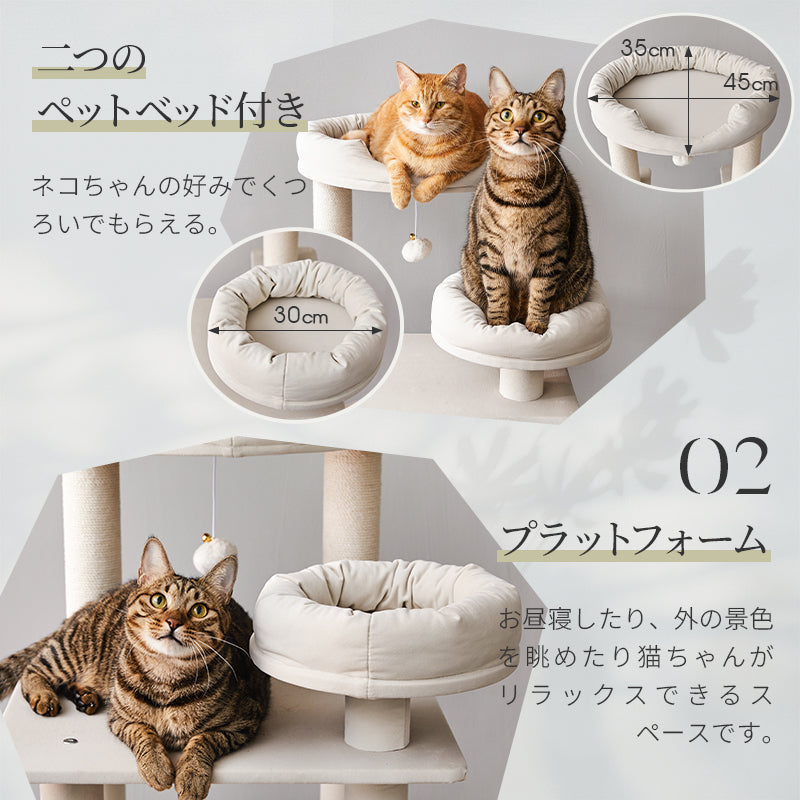 MWPO キャットタワー大型 高さ170cm 大きい猫 の 遊び場 自作 猫 用 綿
