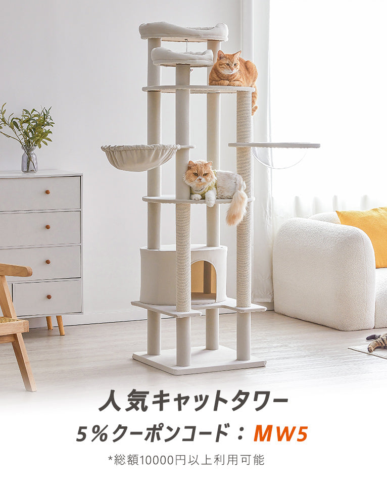 Mwpo ペット用品専門店 木製キャットタワー 爪研ぎポール 猫自動トイレ ペット用ドライルーム – mwpostore