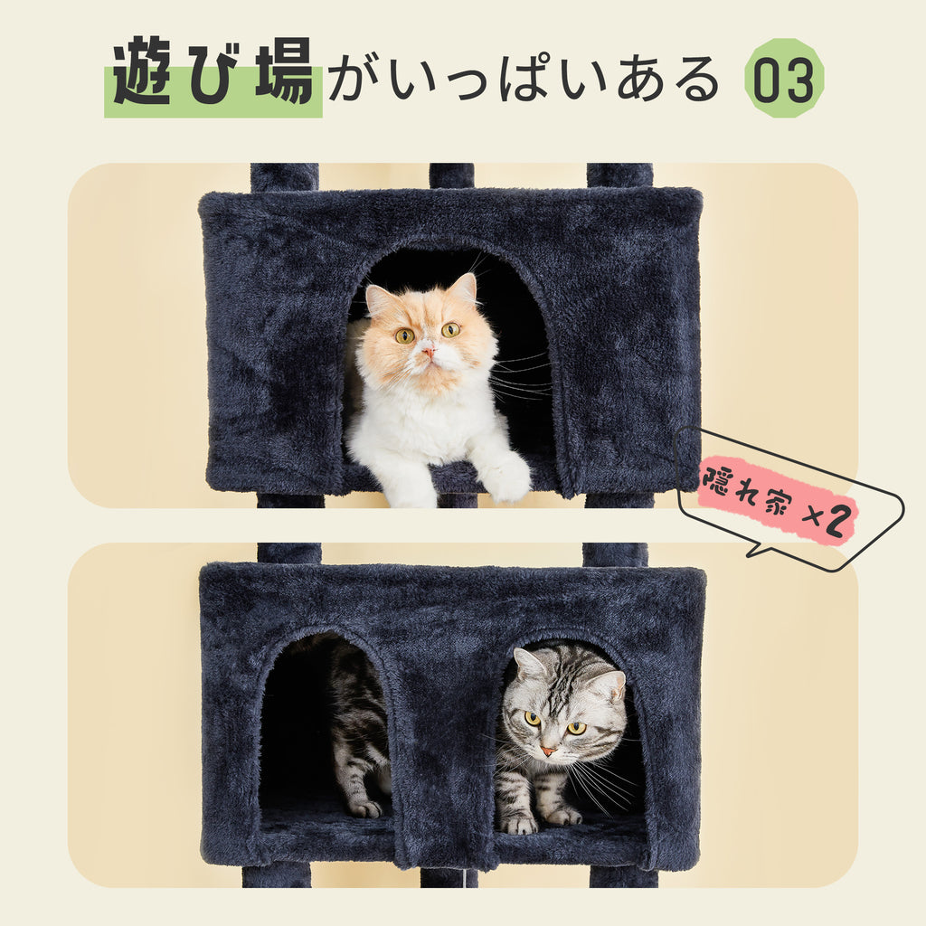 MWPO 突っ張り キャットタワー 多頭飼い 大型猫用 ハンモック キャット