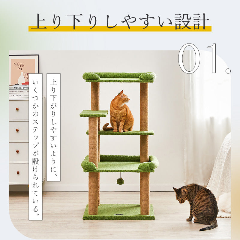 MWPO キャットタワー 多機能 大型猫 高齢猫 シニア猫 巨大土台 低め 猫