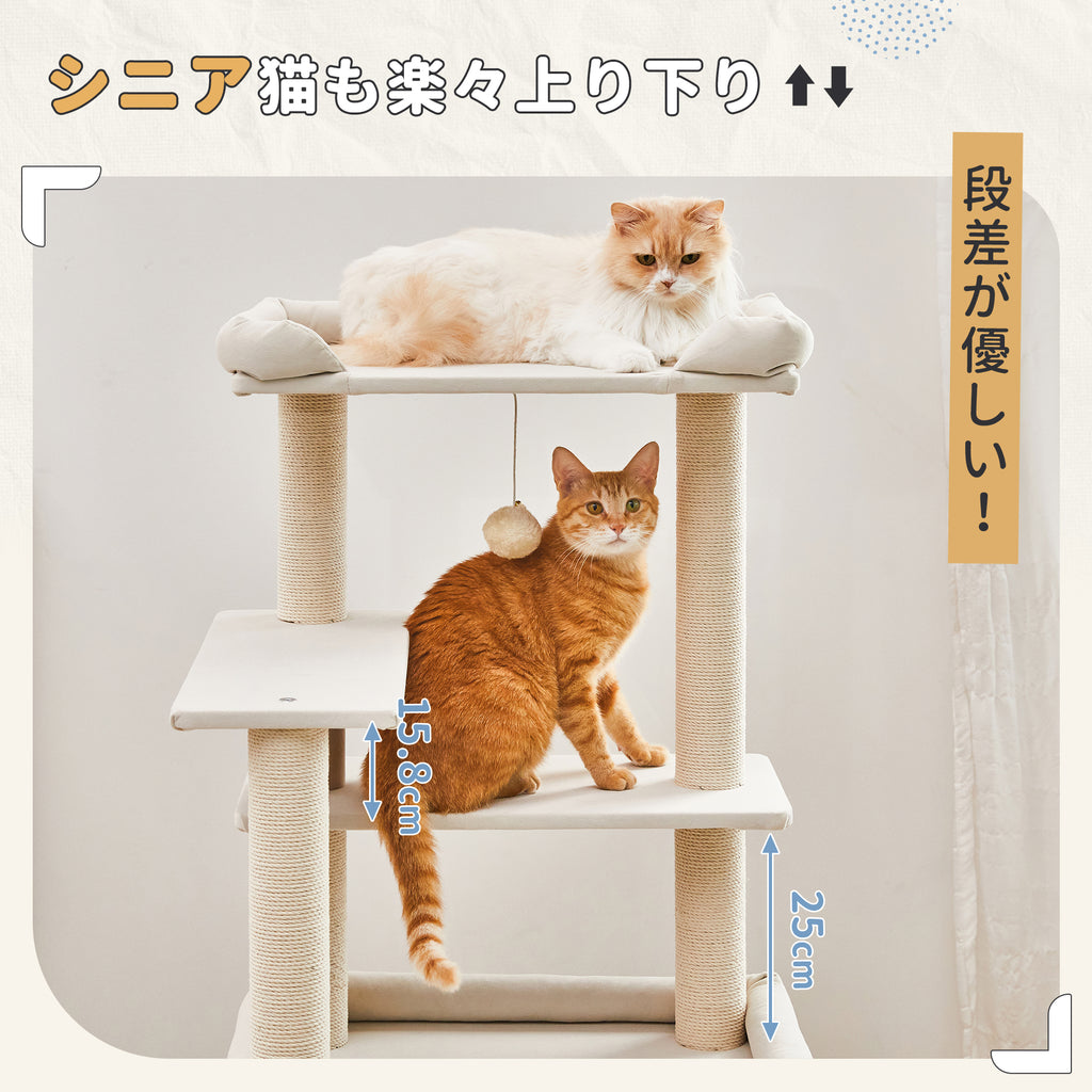 MWPO キャットタワー 大型猫 据え置き 安定感 多頭飼い 爪とぎ