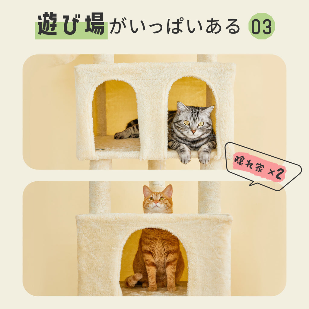MWPO 突っ張り キャットタワー 多頭飼い 大型猫用 ハンモック