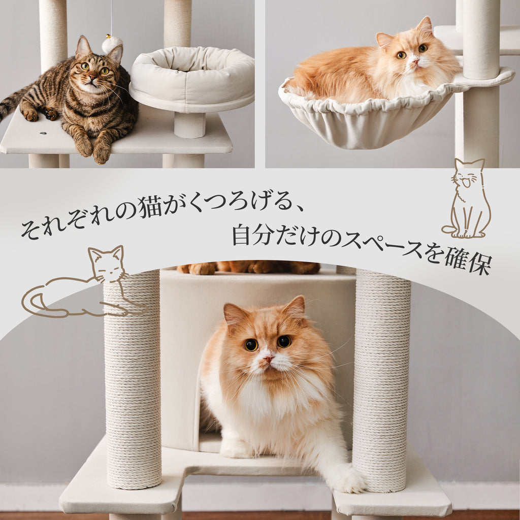 MWPO キャットタワー大型 高さ170cm 大きい猫 の 遊び場 自作 猫 用 綿