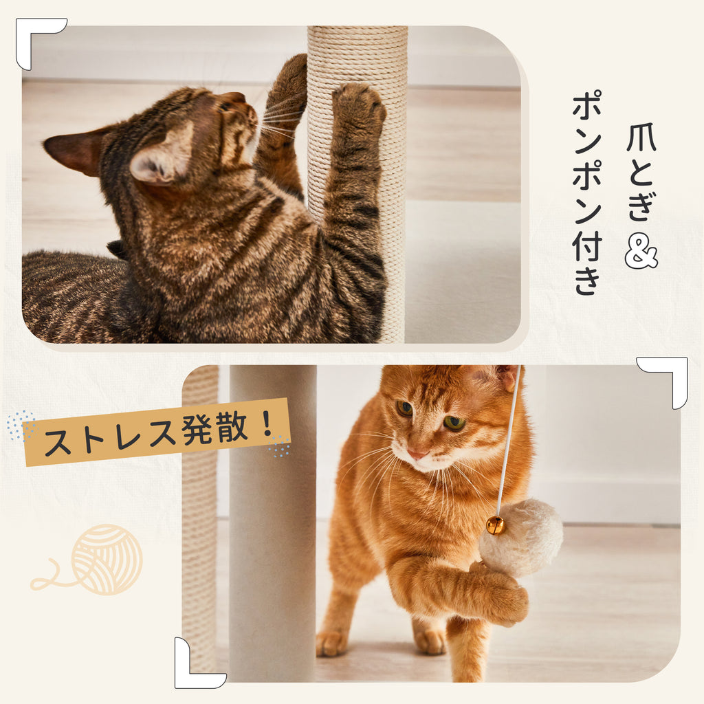 MWPO キャットタワー 大型猫 据え置き 安定感 多頭飼い 爪とぎ 猫