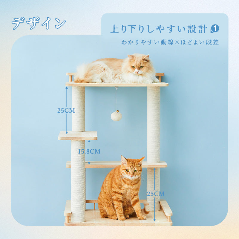 MWPO キャットタワー 木製 天然木 大型猫 高齢猫 シニア猫向き 巨大