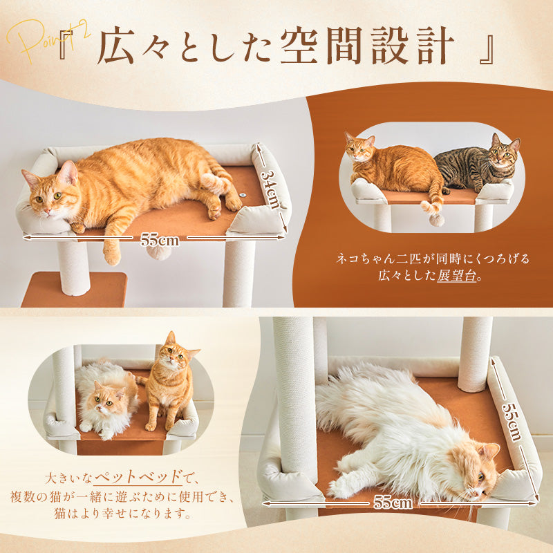 MWPO キャットタワー 多機能 大型猫 高齢猫 シニア猫 巨大土台 低め 猫