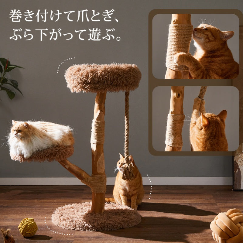 MWPO キャットタワー 天然木 梨の木 無垢材 木製 大型猫 おしゃれ