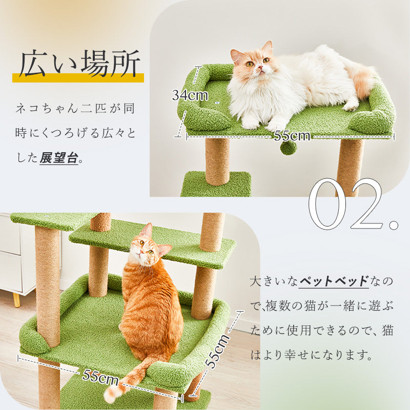 MWPO キャットタワー 多機能 大型猫 高齢猫 シニア猫 巨大土台 低め 猫