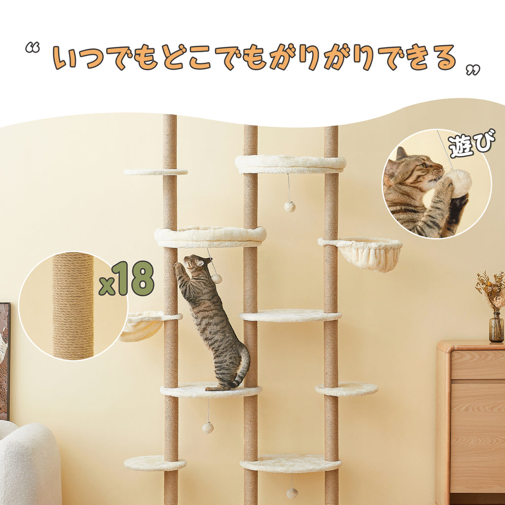 MWPO 突っ張り キャットタワー 多頭飼い 猫 大型猫用 ハンモック