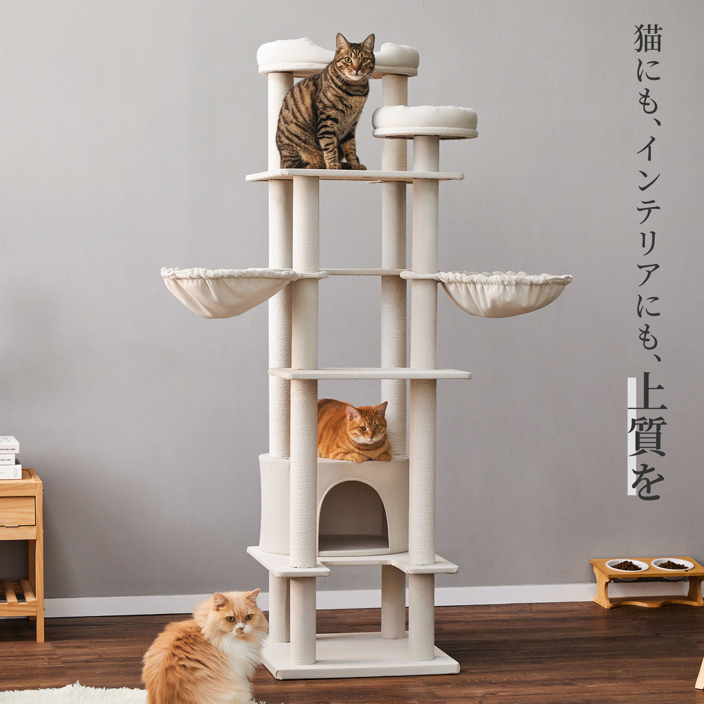 MWPO キャットタワー大型 高さ170cm 大きい猫 の 遊び場 自作 猫 用 綿
