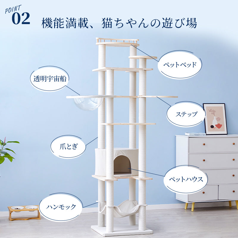 MWPO キャットタワー大型 高さ170cm 大きい猫 の 遊び場 自作 猫 用 綿