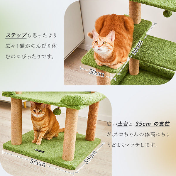 MWPO キャットタワー 多機能 大型猫 高齢猫 シニア猫 巨大土台 低め 猫 