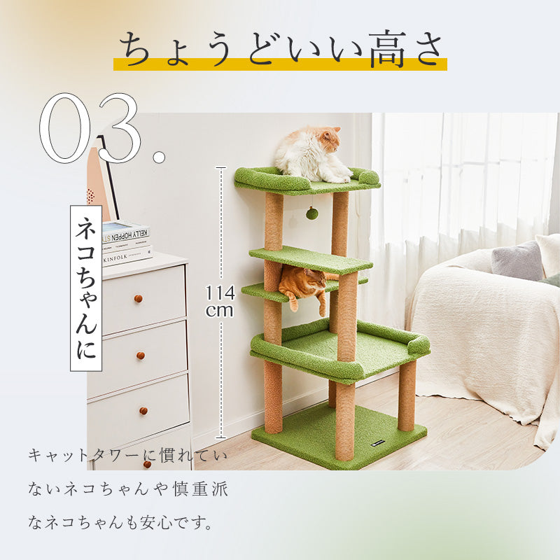 MWPO キャットタワー 多機能 大型猫 高齢猫 シニア猫 巨大土台 低め 猫
