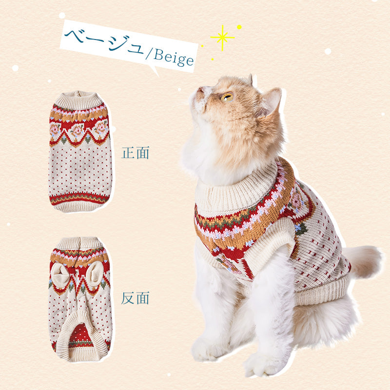 MWPO 2026年新作｜犬・猫用クリスマスニット｜犬服・猫服 秋冬あったか