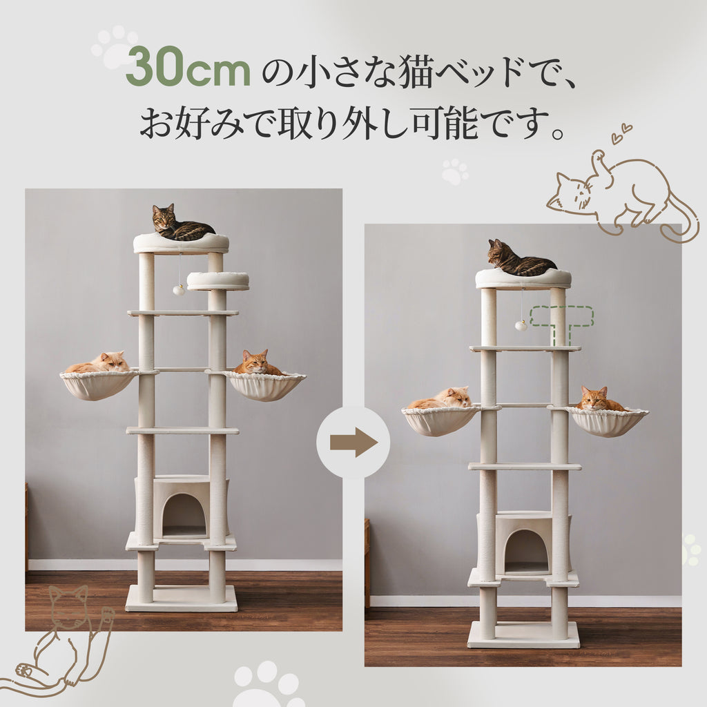 MWPO キャットタワー大型 高さ170cm 大きい猫 の 遊び場 自作 猫 用 綿
