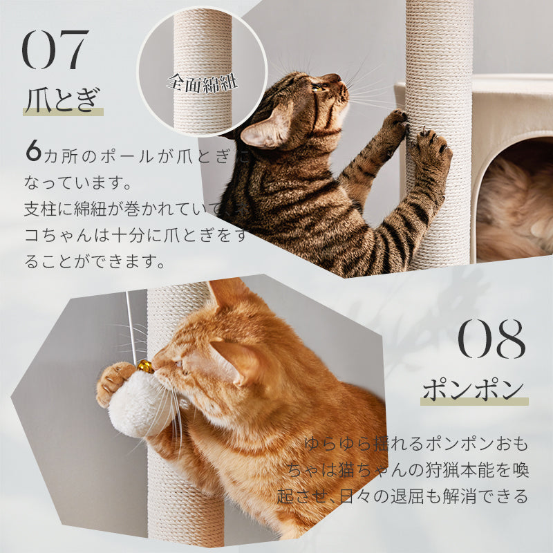 MWPO キャットタワー大型 高さ170cm 大きい猫 の 遊び場 自作 猫 用 綿