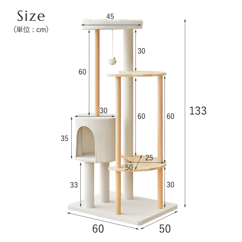 MWPO キャットタワー 高さ133cm WS885 短足猫 子猫 シニア猫 マンチカン ミヌエット向け – mwpostore