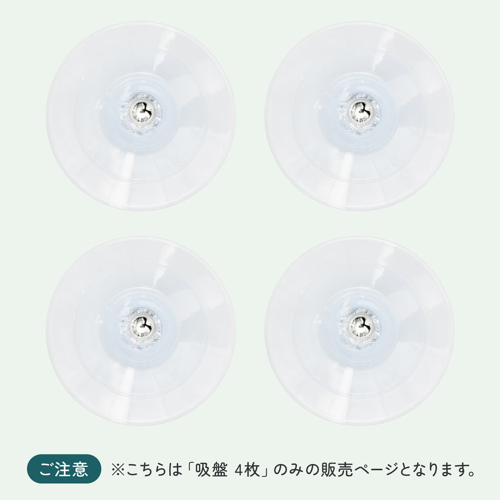 MWPO 窓ハンモック 交換用カバー/吸盤 979parts