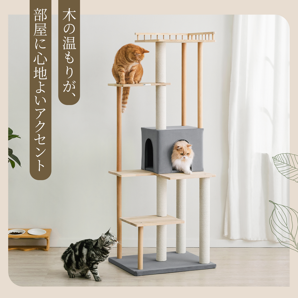Mwpo キャットタワー 木製 967 968