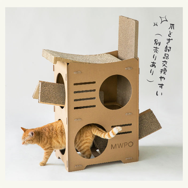 Mwpo 猫爪とぎハウス 猫用品 Mwpo キャットタワー 安定感 大型 派手 巨大猫