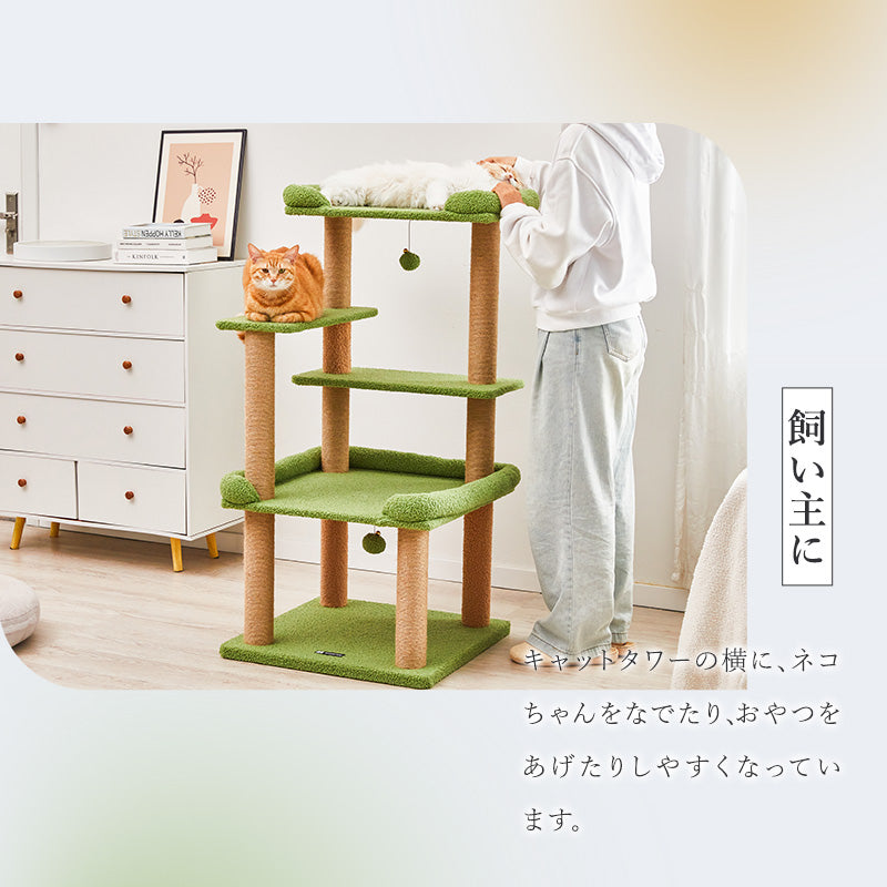 MWPO キャットタワー 多機能 大型猫 高齢猫 シニア猫 巨大土台 低め 猫