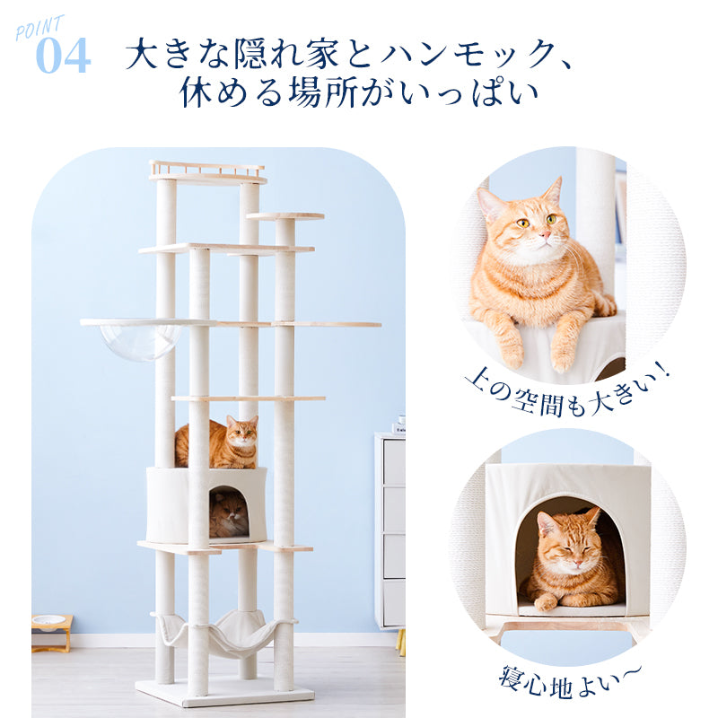 MWPO キャットタワー 木製 天然木 純白 インテリア馴染み おしゃれ