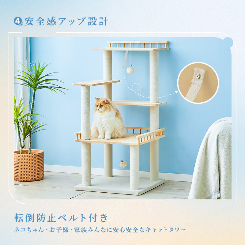 MWPO キャットタワー 木製 天然木 大型猫 高齢猫 シニア猫向き 巨大