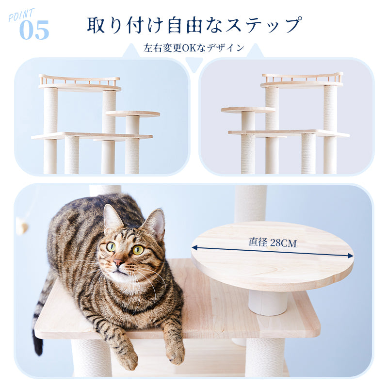 MWPO キャットタワー 170cm 宇宙船付き MWPO キャットタワー大型 高さ170cm 大きい猫 の 遊び場 自作 猫 用 綿