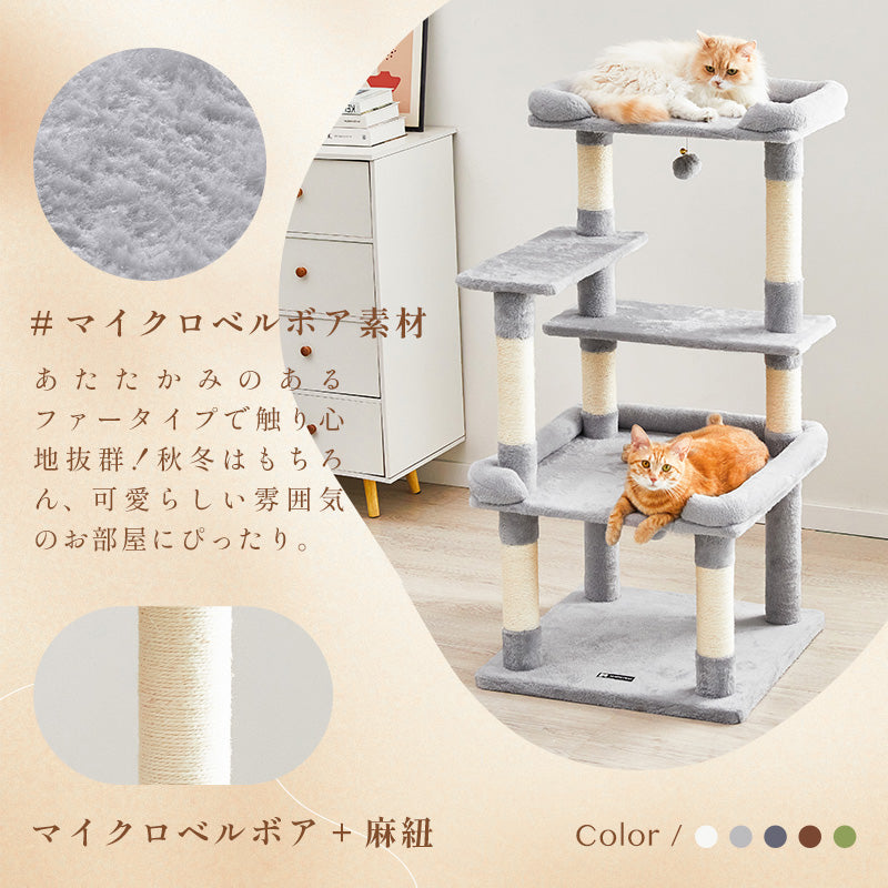 MWPO キャットタワー 多機能 大型猫 高齢猫 シニア猫 巨大土台 低め 猫