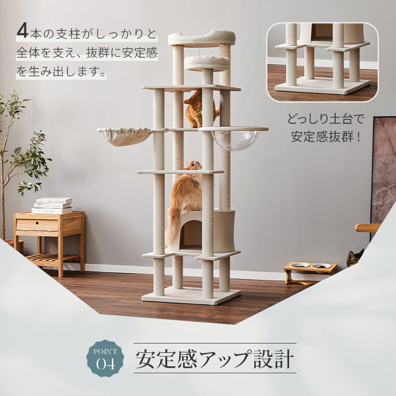 MWPO モロ キャットタワー 170cm MWPO キャットタワー大型 高さ170cm 大きい猫 の 遊び場 自作 猫 用 綿
