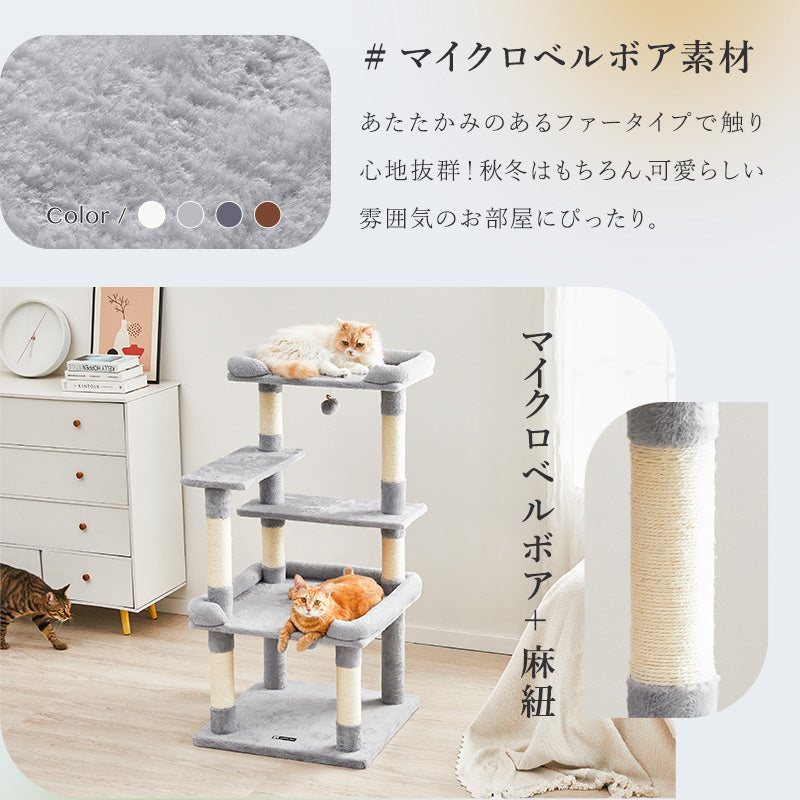MWPO キャットタワー 多機能 大型猫 高齢猫 シニア猫 巨大土台 低め 猫