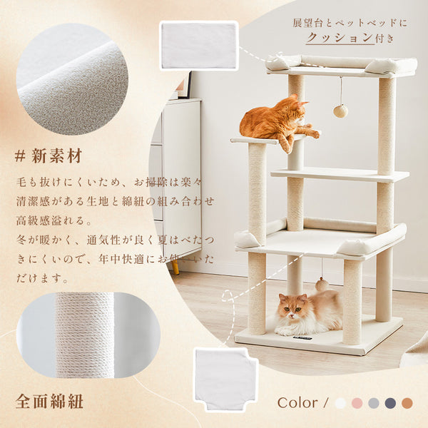 ▲巨大ダブルヘッド アデニア グラウカ ねこちゃん型 MWPO キャットタワー 多機能 大型猫 高齢猫 シニア猫 巨大土台 低め 猫