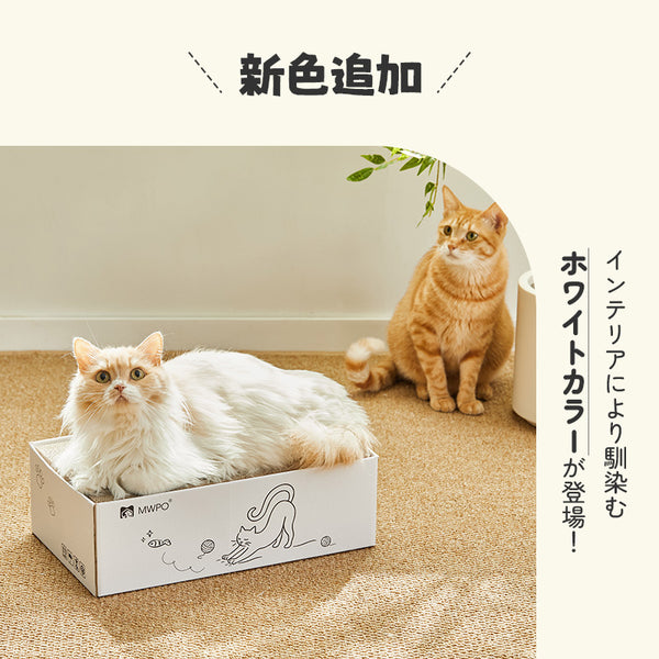 MWPO 5枚入り爪とぎBOX 951