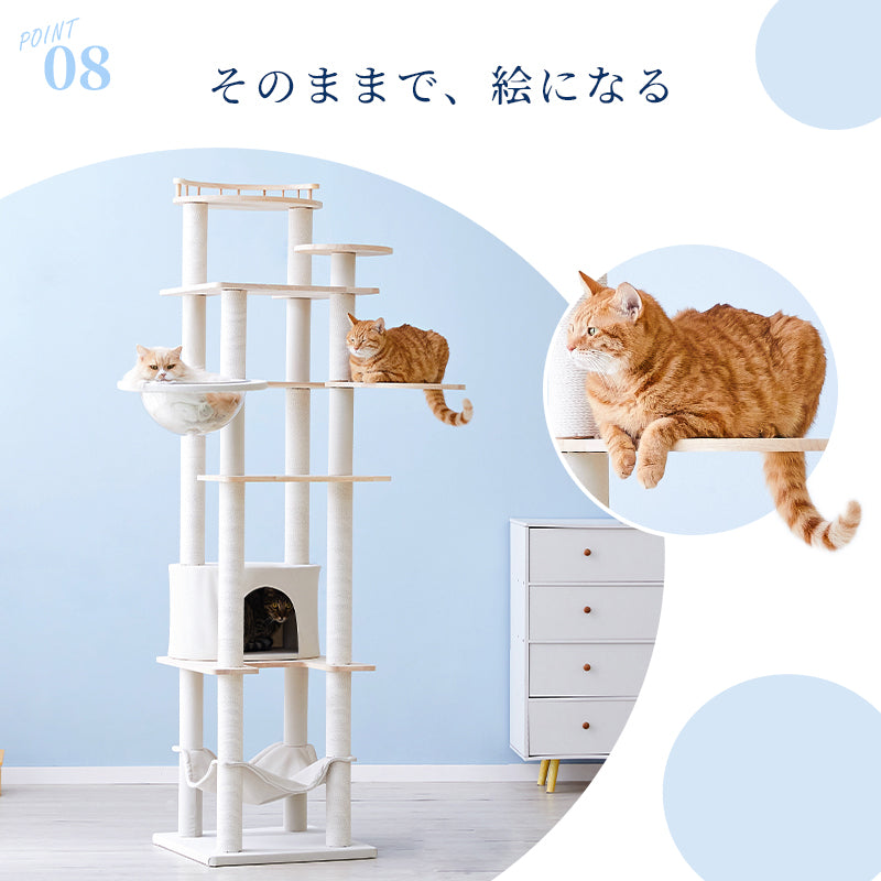 MWPO キャットタワー 木製 天然木 純白 インテリア馴染み おしゃれ