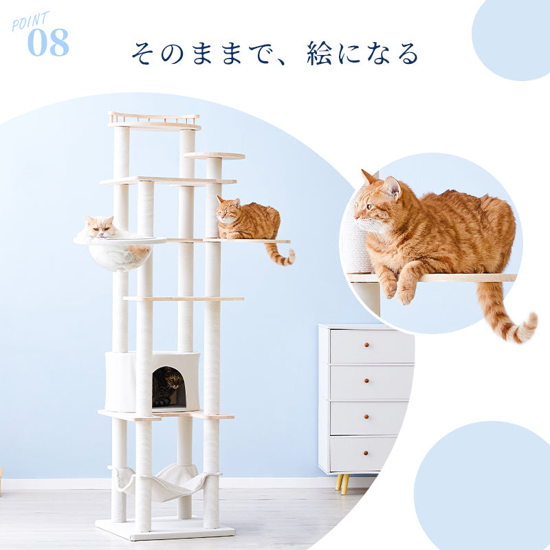 MWPO キャットタワー 木製 天然木 純白 インテリア馴染み おしゃれ