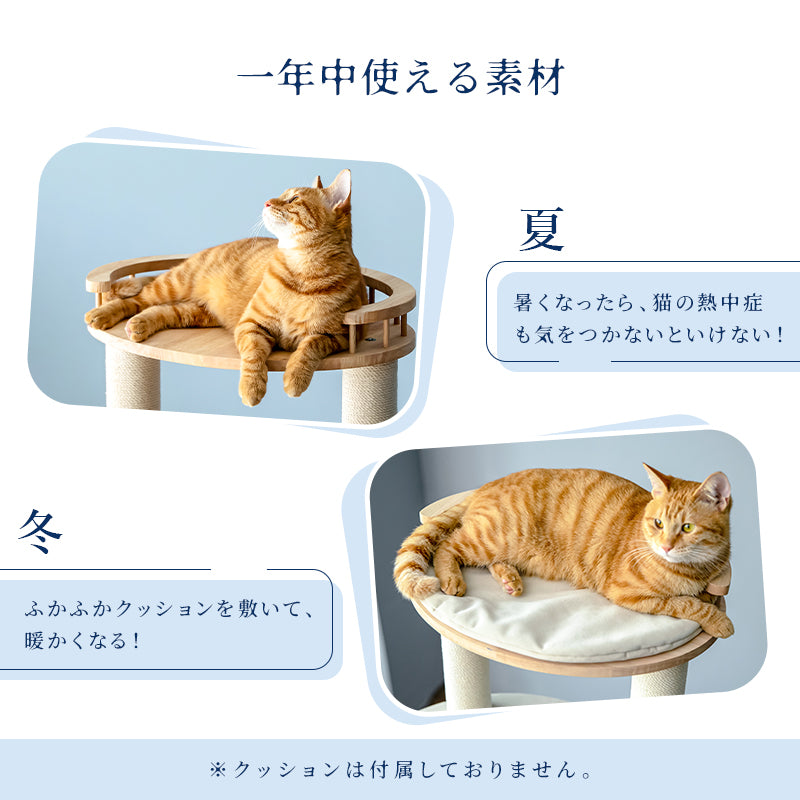 MWPO キャットタワー大型 高さ170cm 大きい猫 の 遊び場 自作 猫 用 綿