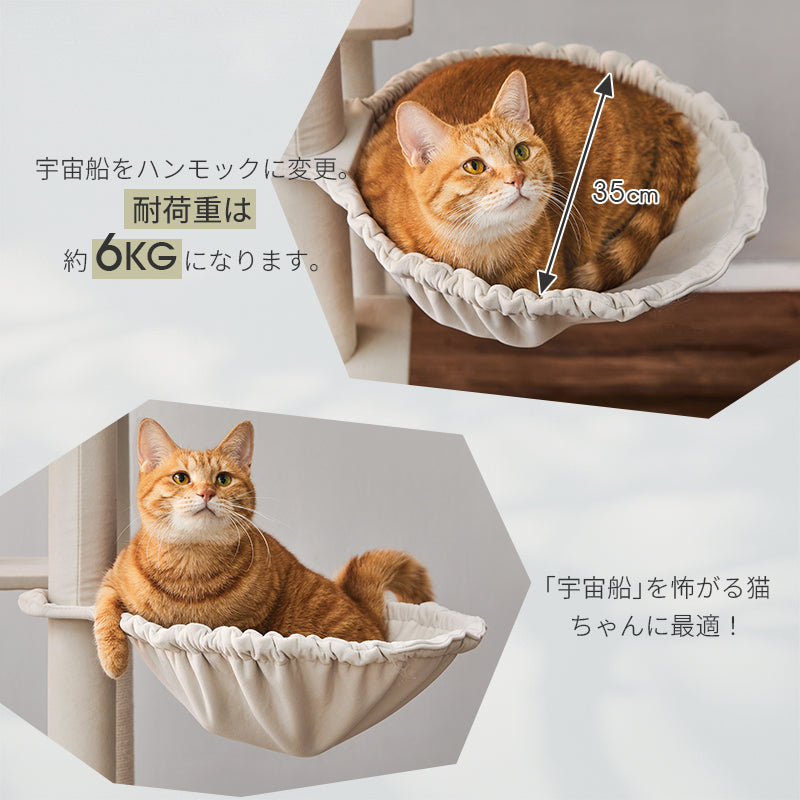 MWPO キャットタワー大型 高さ170cm 大きい猫 の 遊び場 自作 猫 用 綿