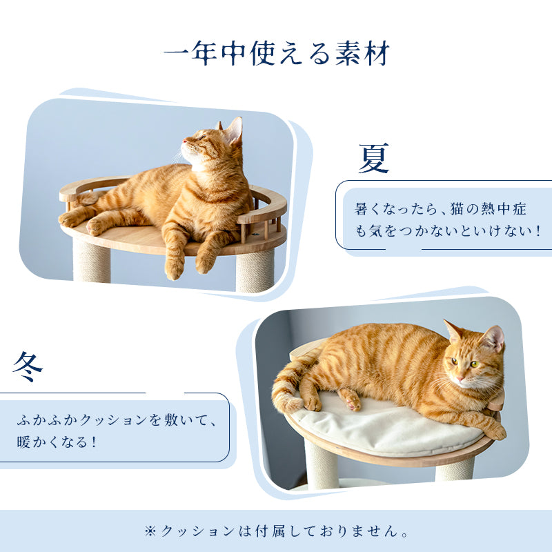 MWPO キャットタワー大型 高さ170cm 大きい猫 の 遊び場 自作 猫 用 綿