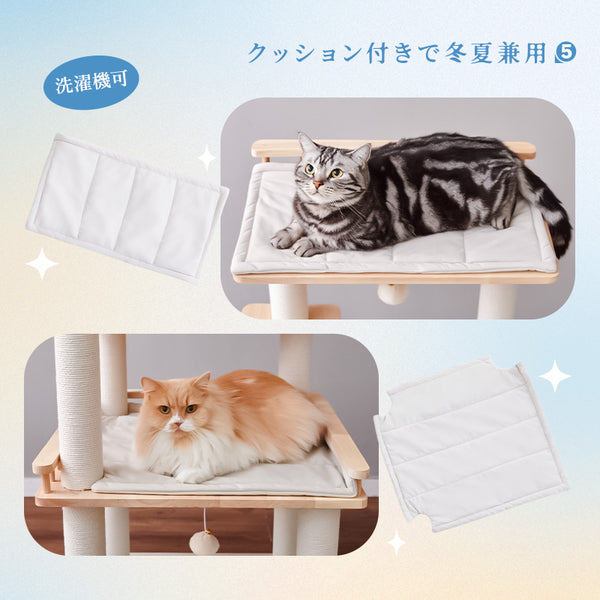 MWPO キャットタワー 木製 天然木 大型猫 高齢猫 シニア猫向き 巨大