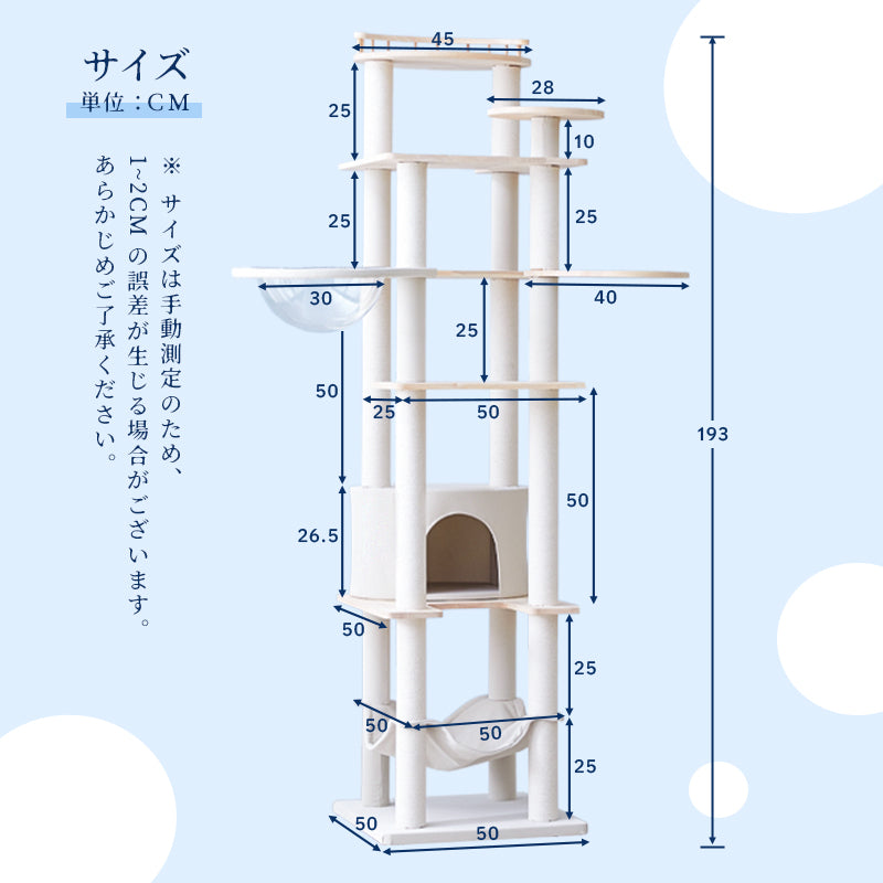 MWPO キャットタワー大型 高さ170cm 大きい猫 の 遊び場 自作 猫 用 綿