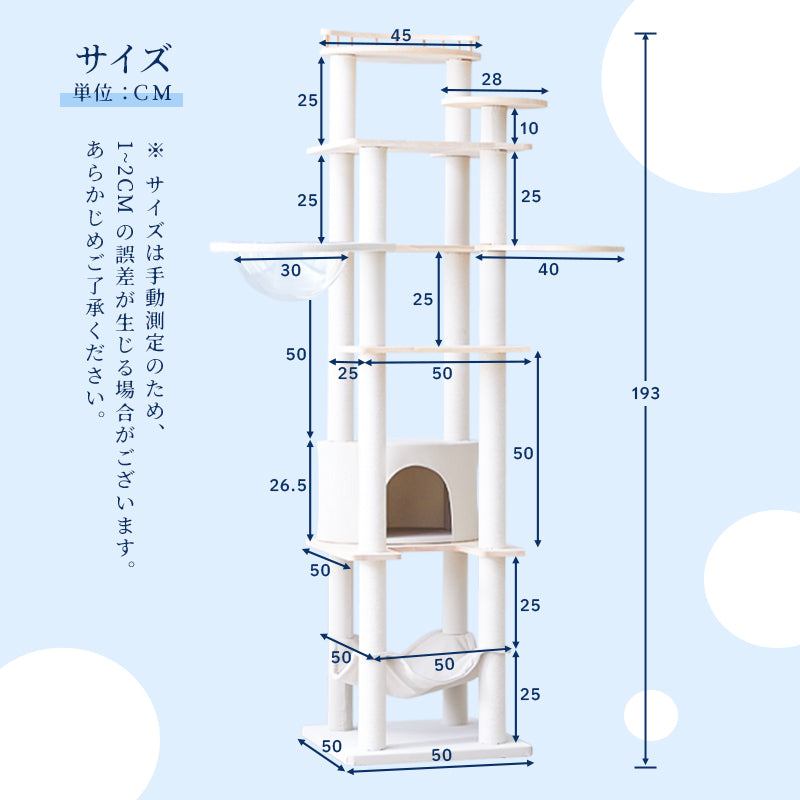MWPO キャットタワー大型 高さ170cm 大きい猫 の 遊び場 自作 猫 用 綿