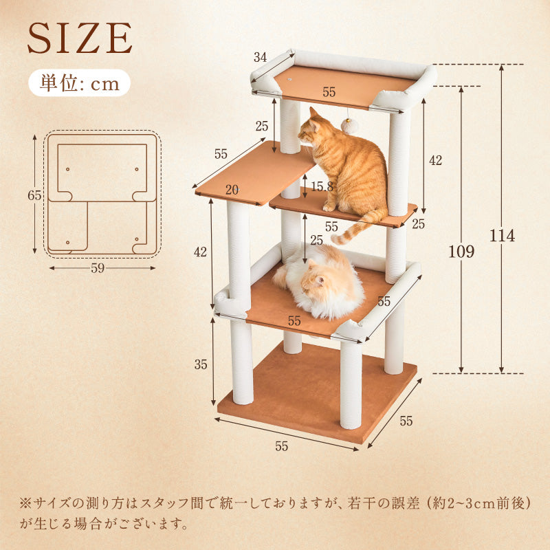 MWPO キャットタワー 多機能 大型猫 高齢猫 シニア猫 巨大土台 低め 猫