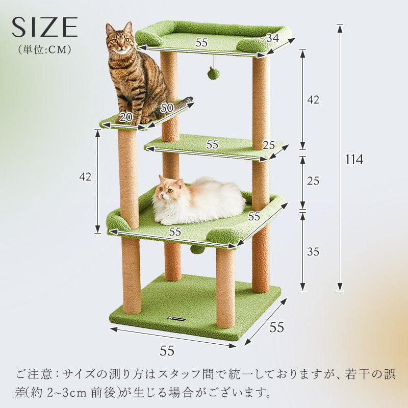 MWPO キャットタワー 多機能 大型猫 高齢猫 シニア猫 巨大土台 低め 猫