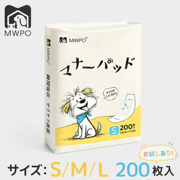 MWPO マナーパッド マナーベルト 犬用マナーパッド 犬用マナーベルト