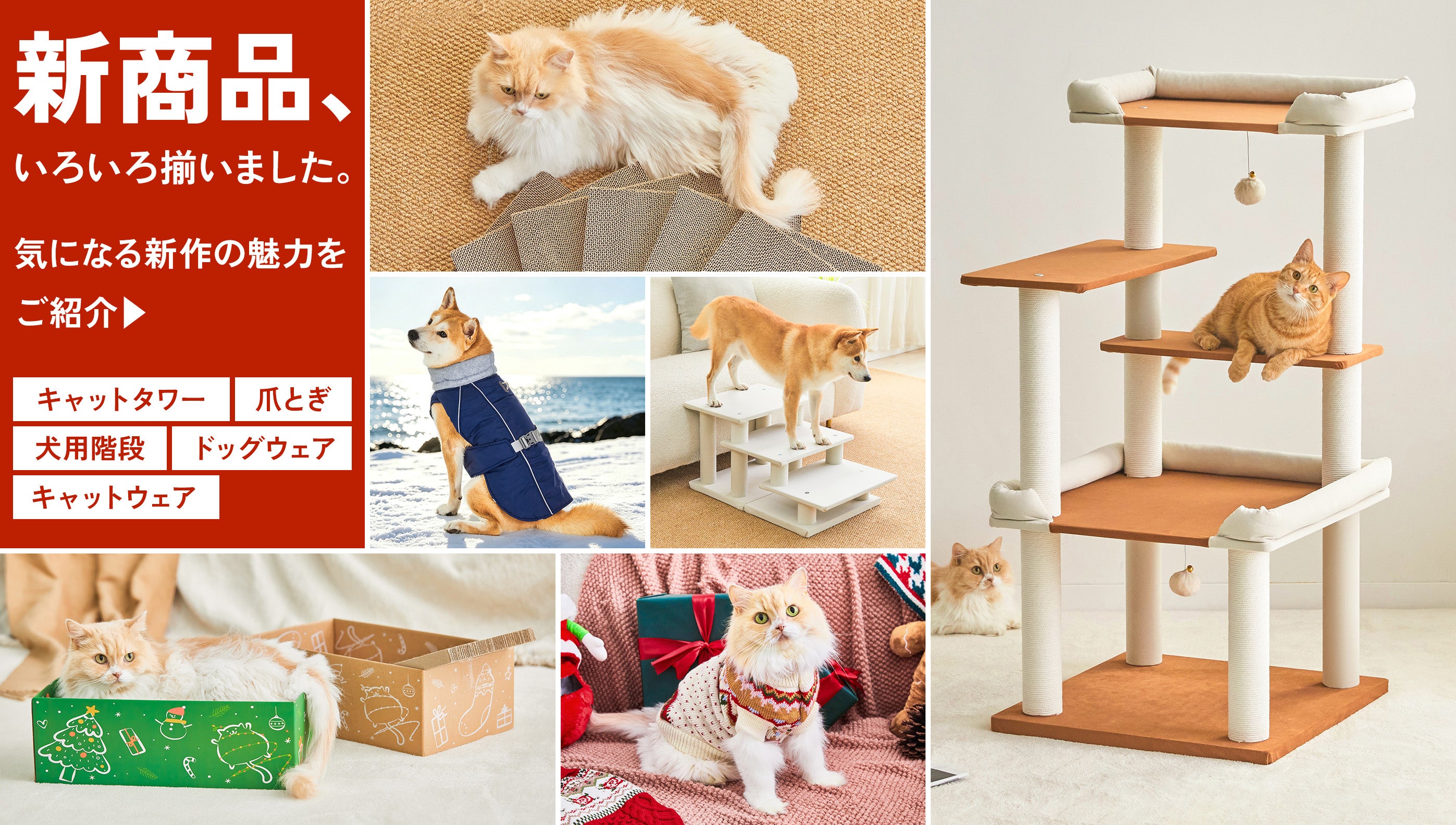 Mwpo ペット用品専門店 木製キャットタワー 爪研ぎポール 猫自動トイレ