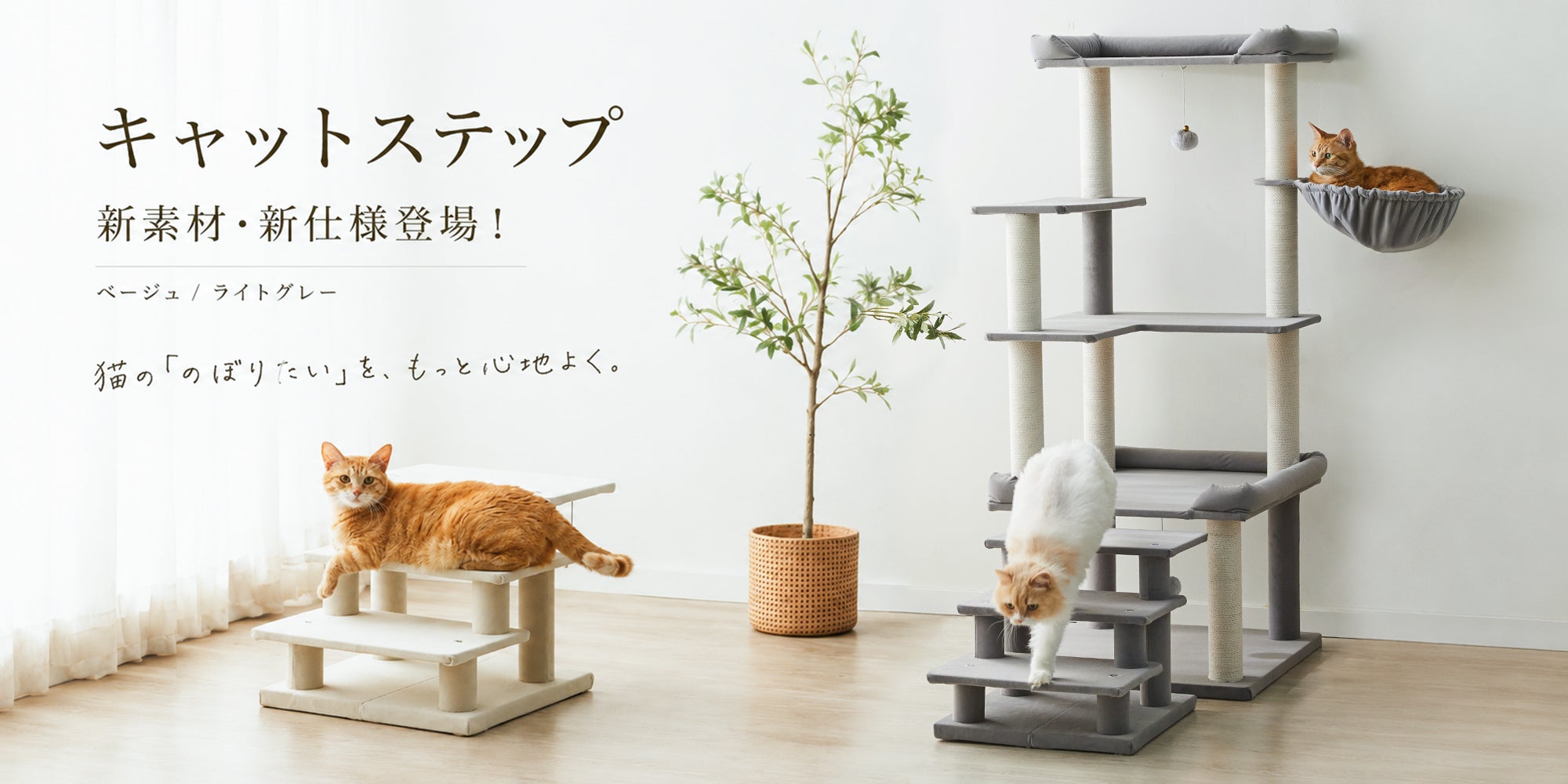 Mwpo ペット用品専門店 木製キャットタワー 爪研ぎポール 猫自動トイレ